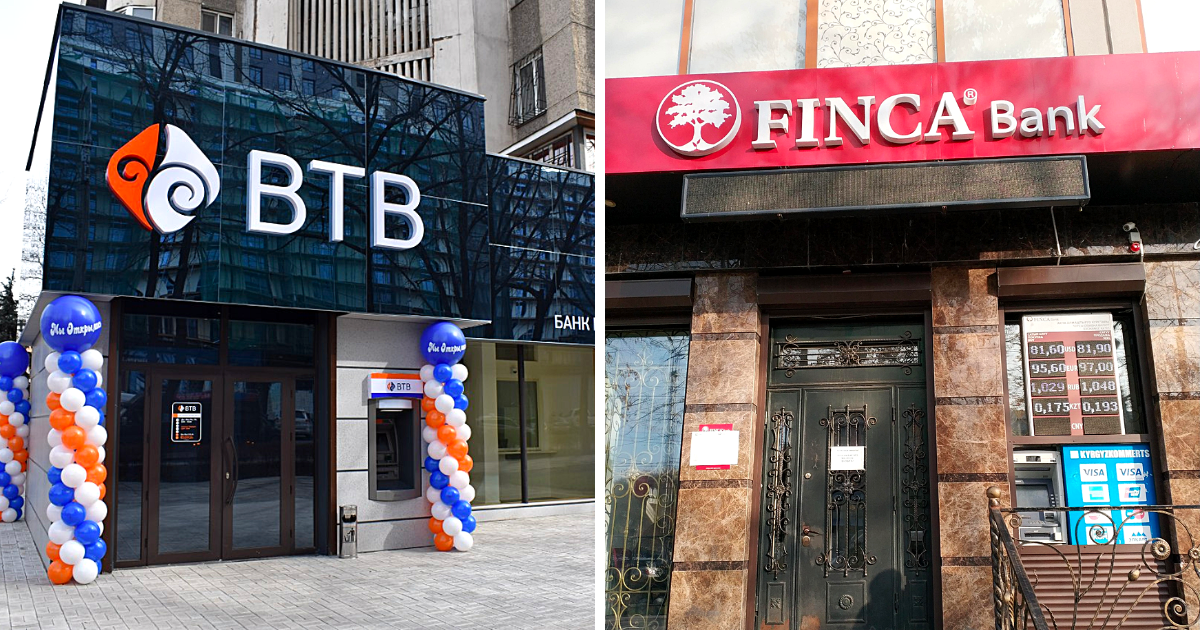 Что известно о новых членах совета директоров банков «Бай-Тушум» и «Финка»