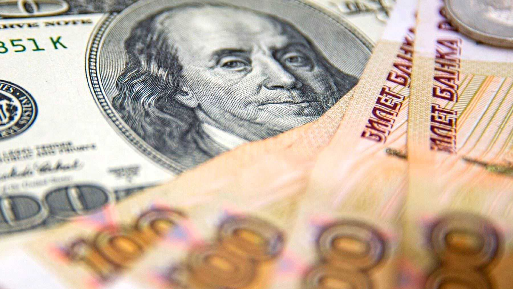 Курс валют на Моссовете: доллар стабилен, рубль начал расти