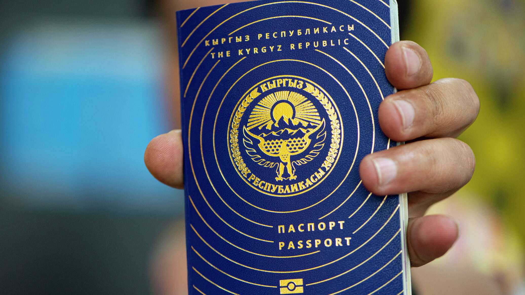 Начать выпускать паспорта с новым флагом КР планируют в апреле 2024 года, а загранпаспорта – в 2025-м
