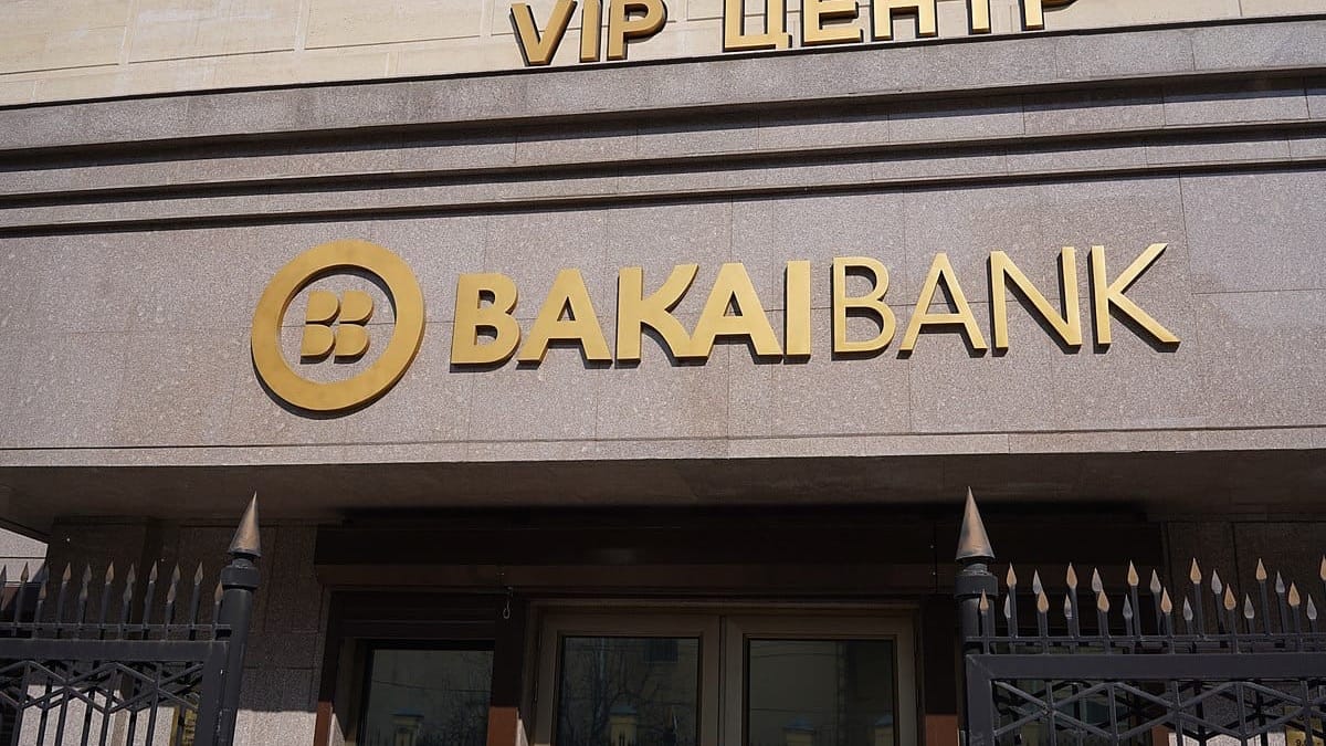 Прекращены полномочия члена совета директоров «Бакай банка» Бакиты Мундузбаевой – КФБ