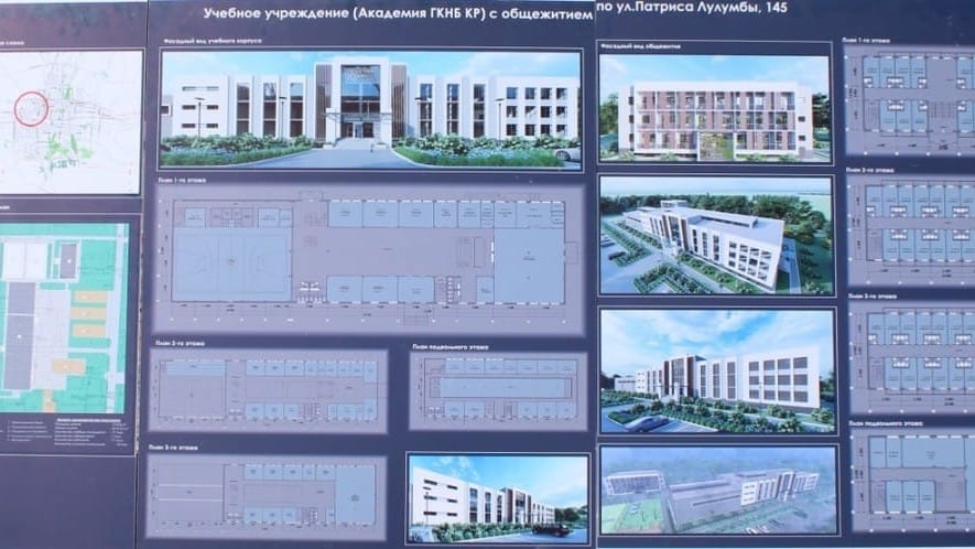 В Бишкеке учредят академию ГКНБ – президент подписал указ