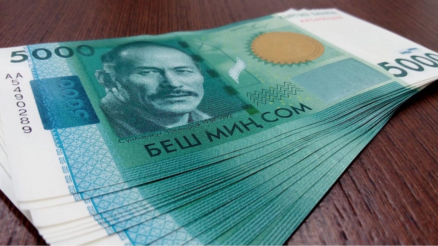 Будет ли в КР выпущена банкнота номиналом 10 тысяч сомов? Ответ Нацбанка