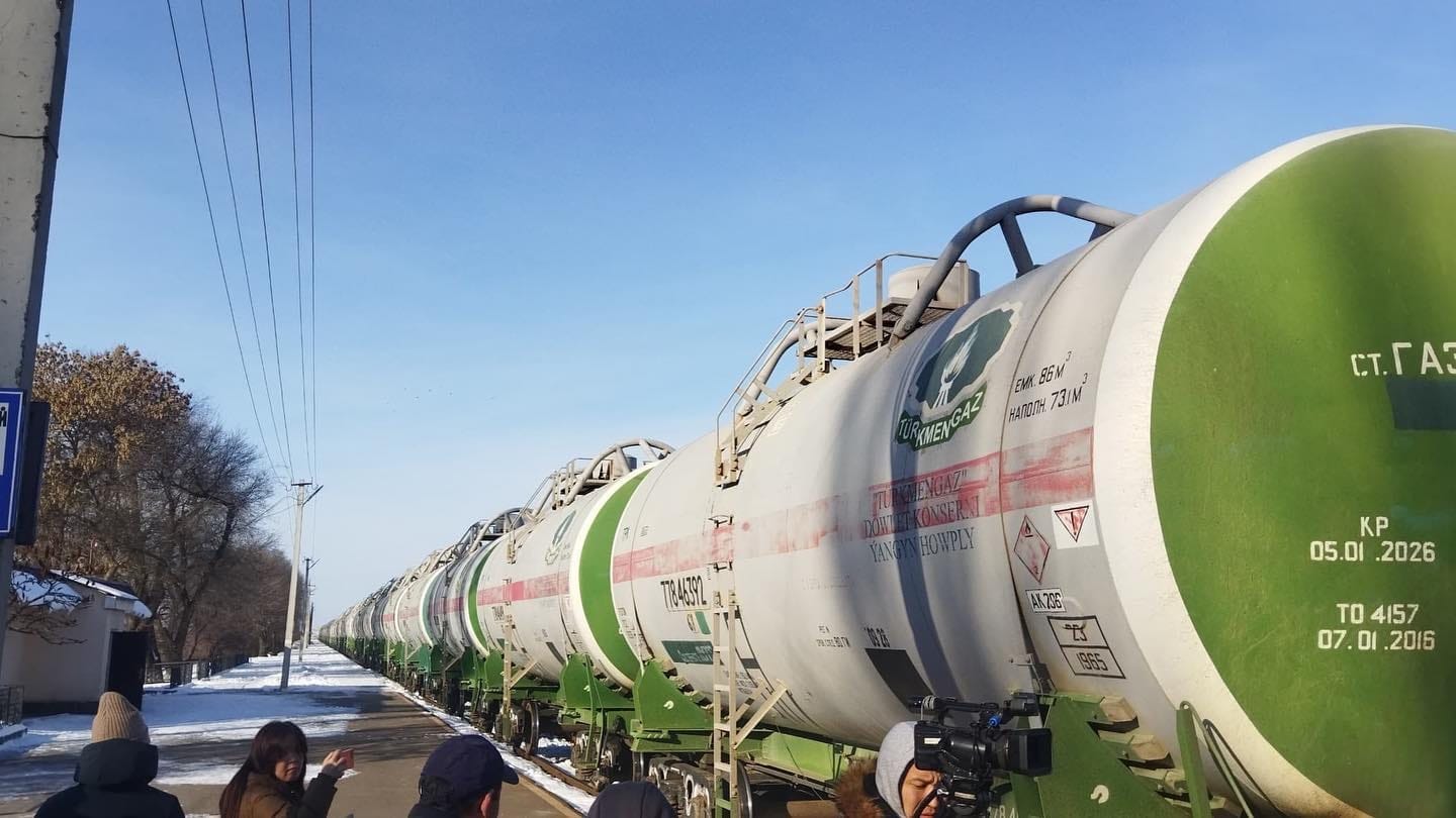 Из Туркменистана в КР прибыла гумпомощь – 2 тысячи тонн сжиженного газа