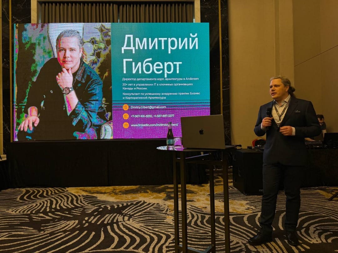 Как использовать искусственный интеллект в бизнесе, обсудили на форуме в Бишкеке