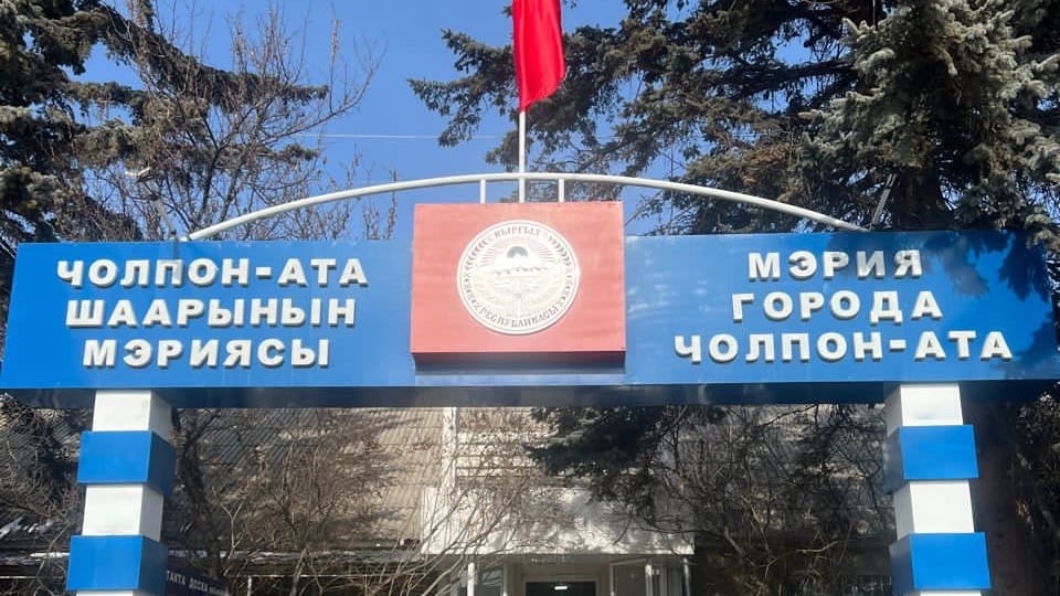 Экс-мэр города Чолпон-Ата задержан за связи с Камчы Кольбаевым