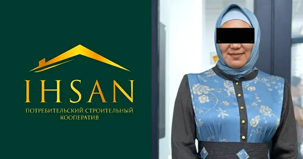 Руководителей кооператива «Ихсан» приговорили к более 10 годам лишения свободы