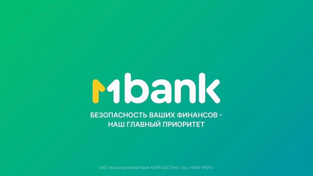 MBANK предупреждает о мошеннических действиях: как защитить свои финансы