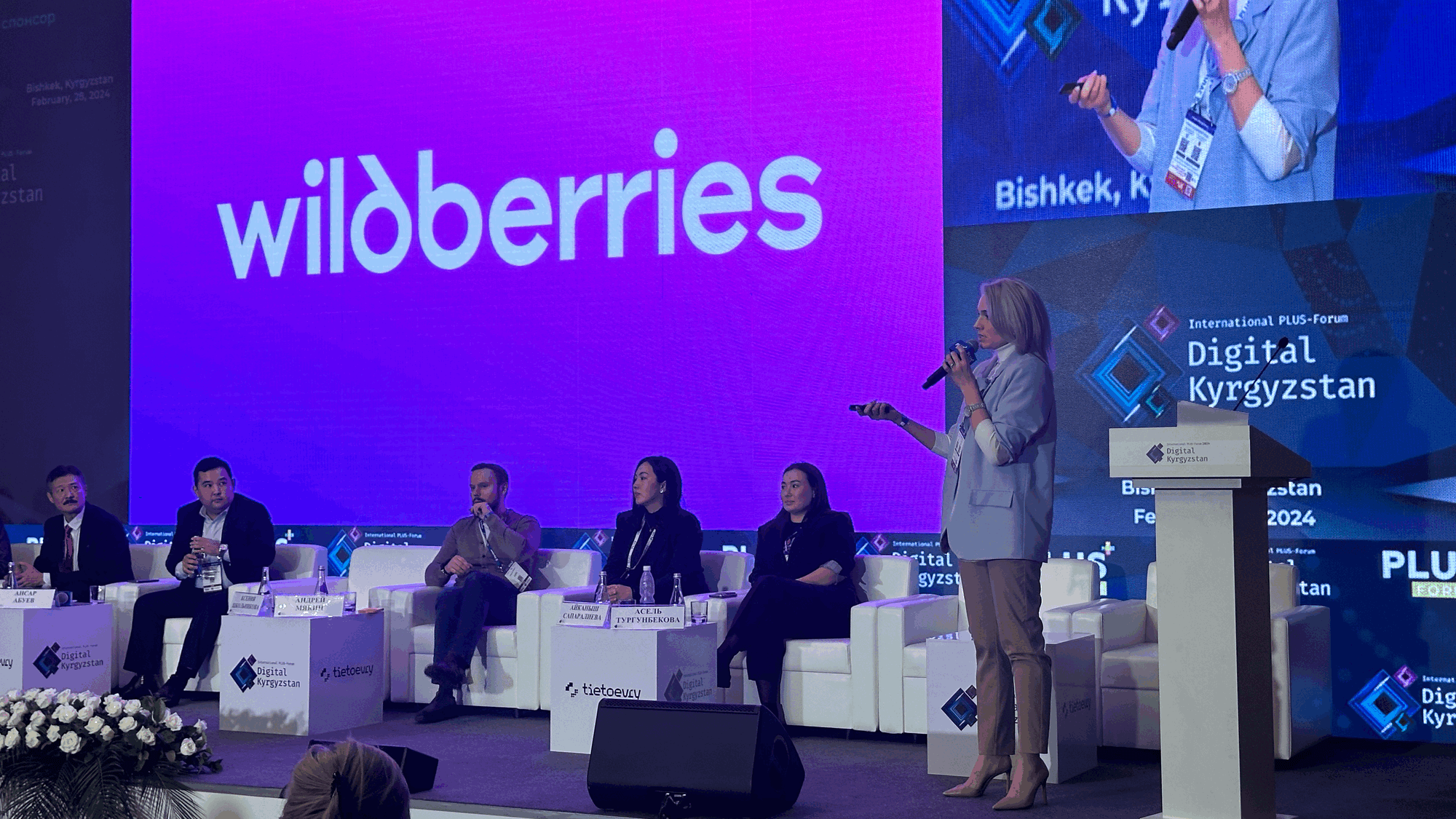 В 2023 году оборот продаж кыргызстанцев на Wildberries достиг 10 млрд сомов