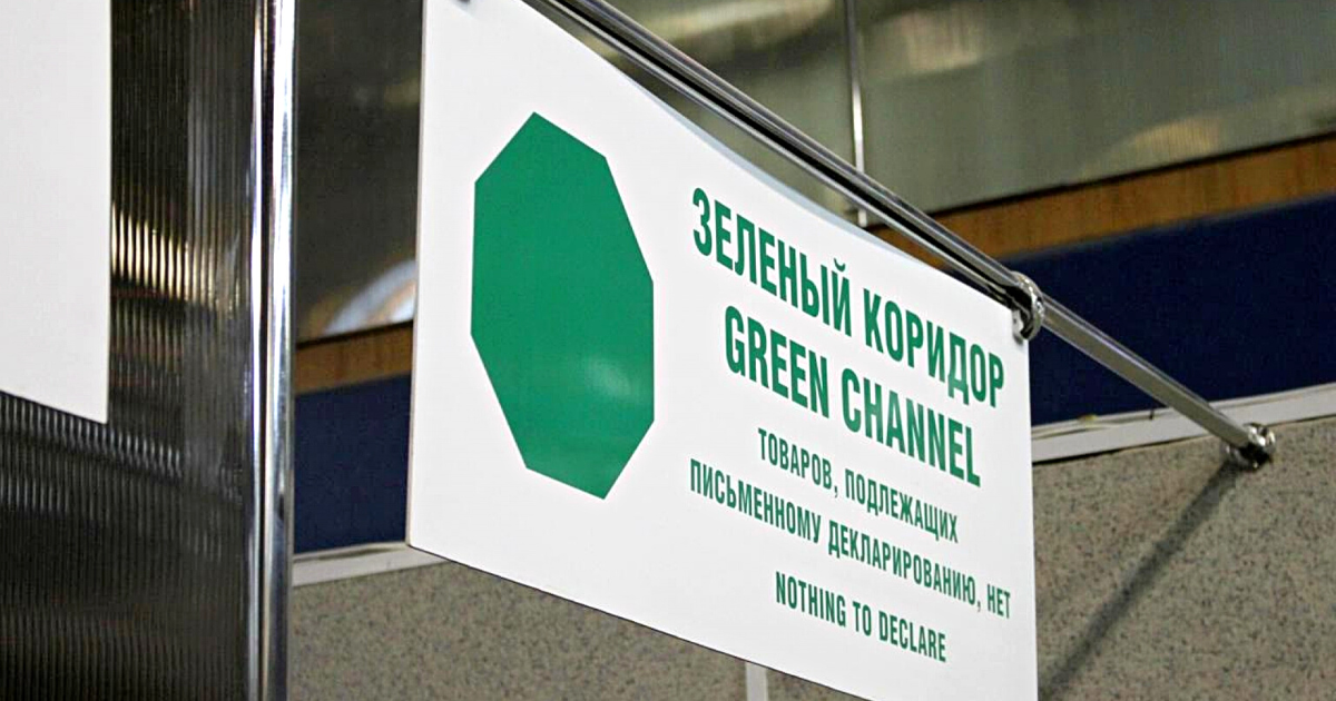 Кыргызстан и Узбекистан обсудили создание «зеленого коридора» для скоропортящейся продукции на границе