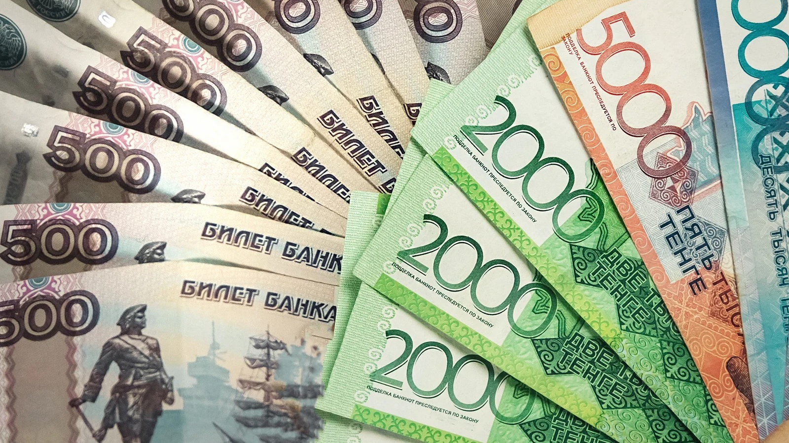 Курс валют на Моссовете: рубль подешевел, тенге перешагнул отметку в 0.14 сома