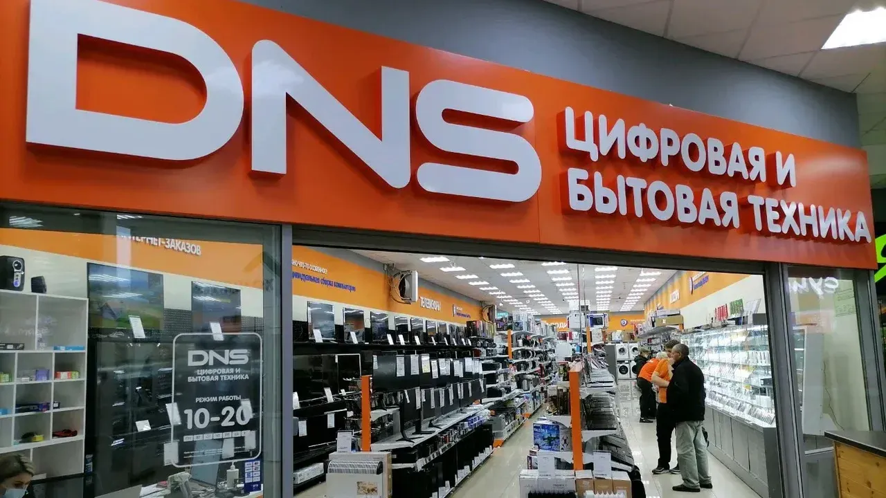 Российская сеть DNS откроет магазин в Бишкеке