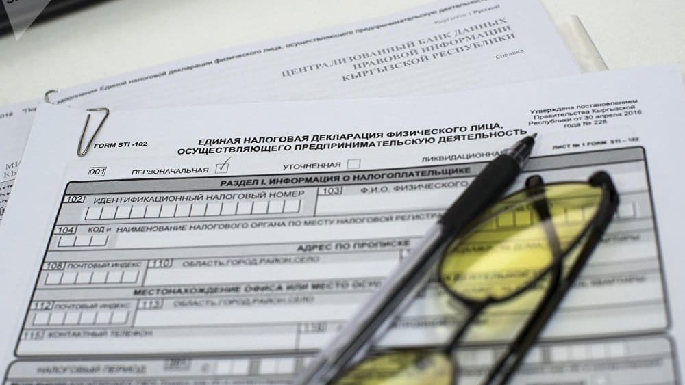 Налоговая служба напоминает о сроках подачи декларации для госслужащих и юрлиц