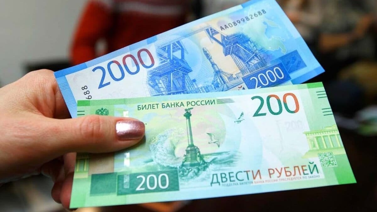 Рубль подорожал почти на 1% – официальные курсы валют