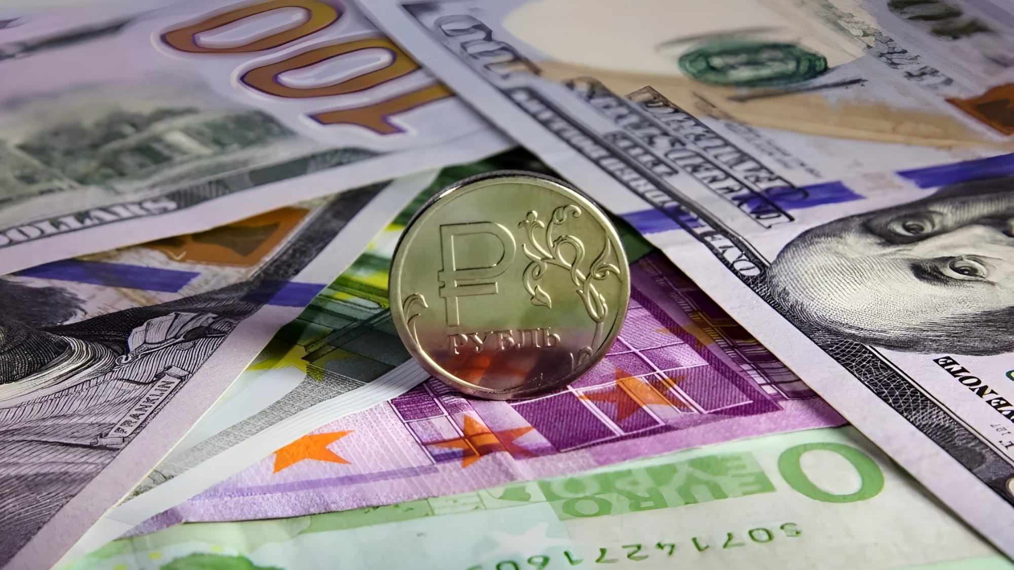 Сколько стоят доллар, евро и рубль на Моссовете? Обзор