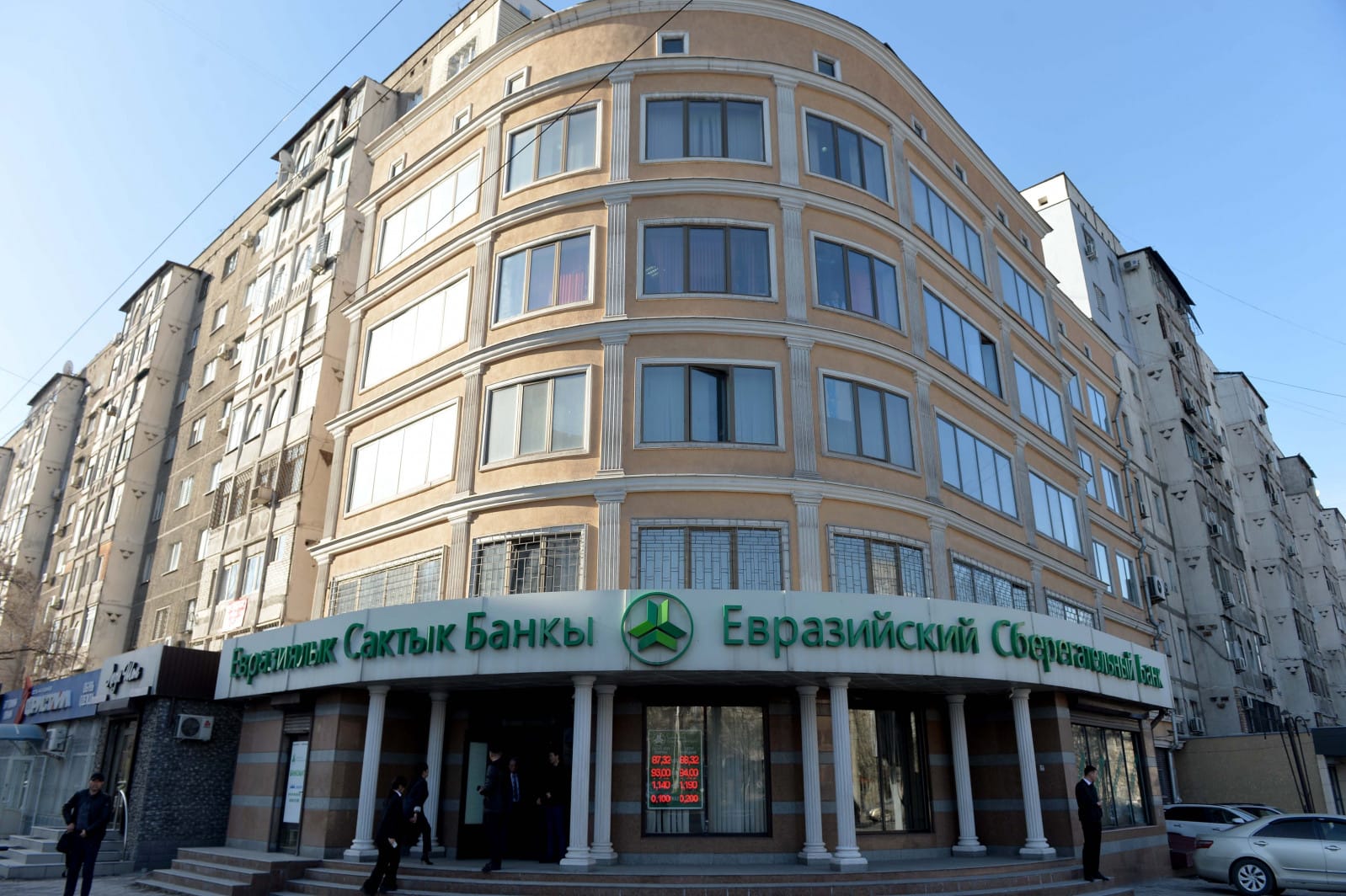 В «Евразийском сберегательном банке» четыре новых акционера: Вайнштайн, Пекарскис, Короленко и Кравченко