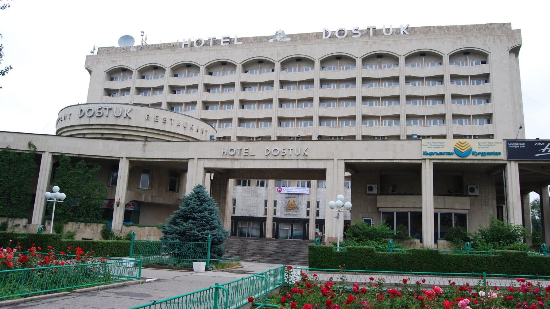 Управделами президента КР стало владельцем 35.6% акций гостиницы «Достук»