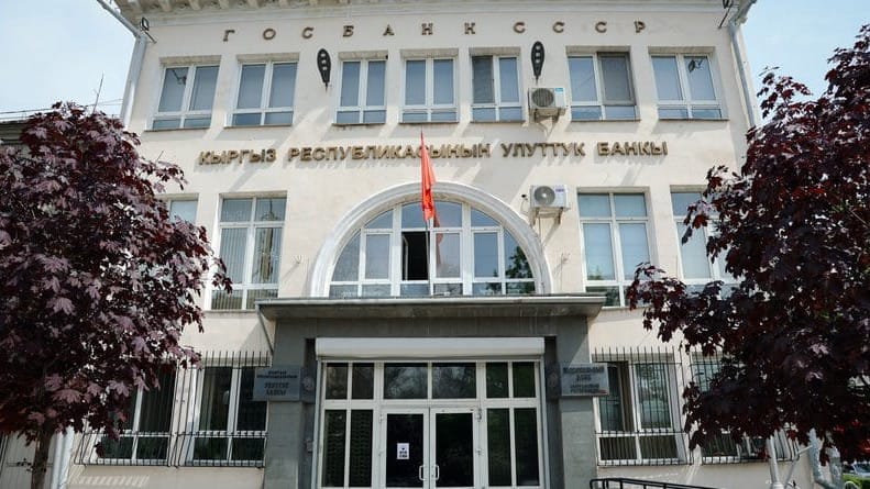 Нацбанк приостановил действие лицензии обменного бюро в Кара-Суйском районе