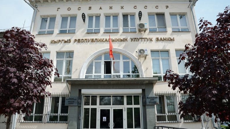 Нацбанк КР оштрафовал двух бишкекчан за незаконный обмен валюты