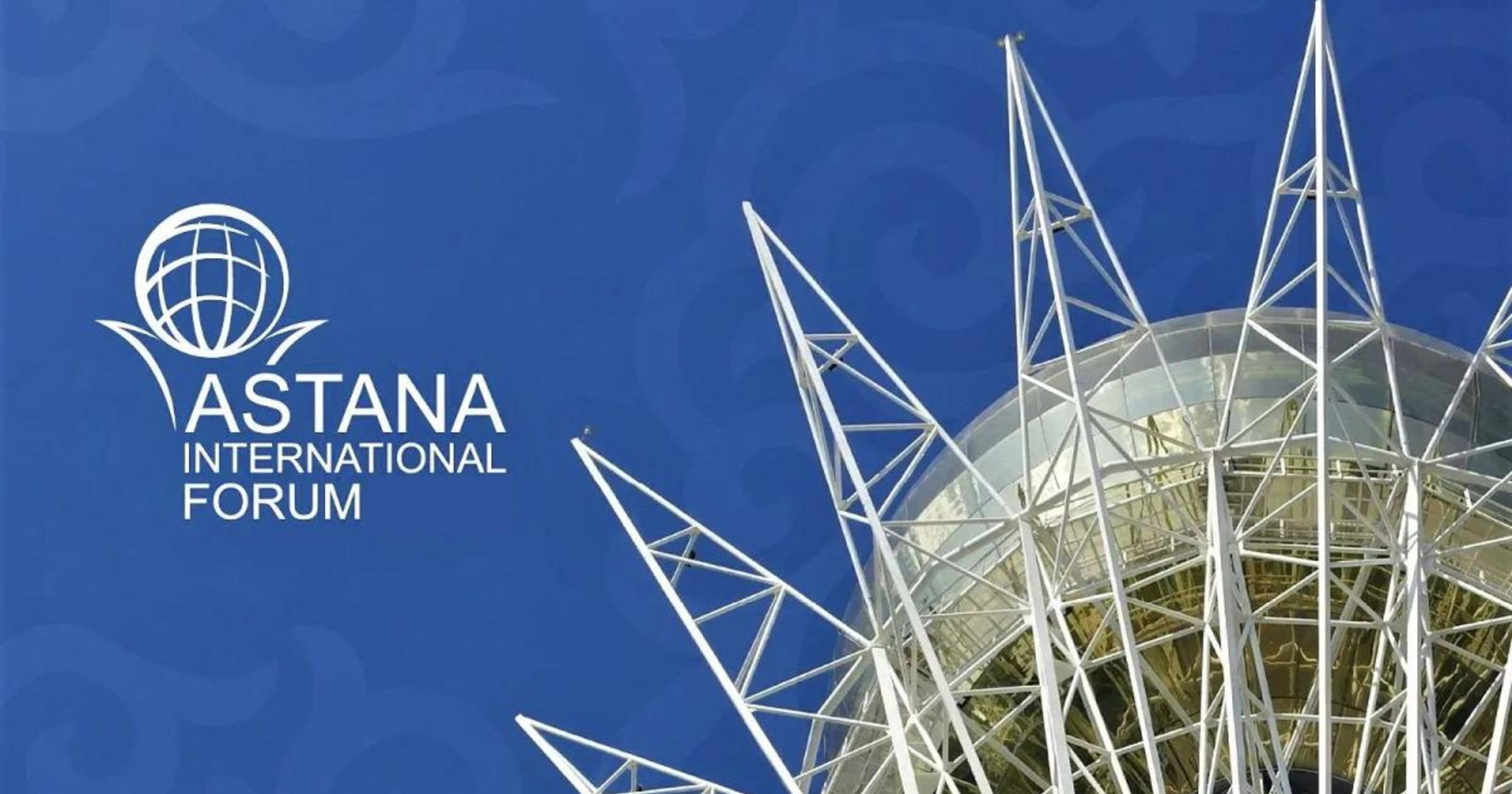 Международный форум Астана перенесен на год из-за паводков