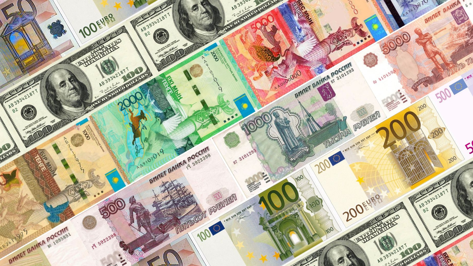 Курс валют на Моссовете: доллар и рубль подешевели, тенге и евро укрепились
