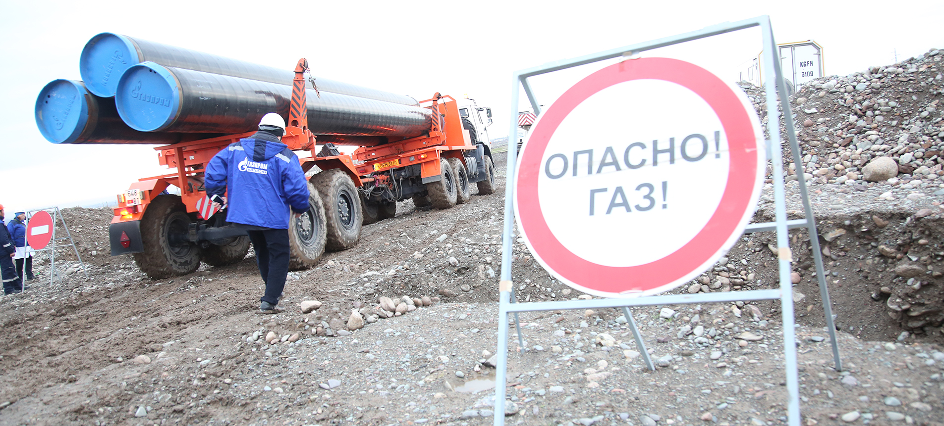 С 24 по 26 апреля в некоторых районах Бишкека и Джалал-Абада отключат газ