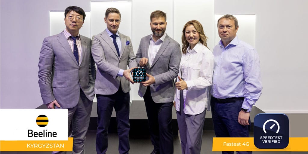 Подтверждение лидерства: Beeline получил награду от Ookla за самый быстрый 4G-интернет