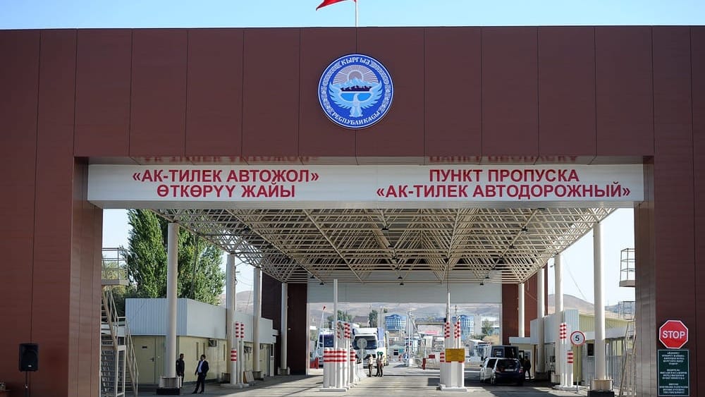 Через КПП «Ак-Тилек» приостановят пропуск лиц и транспорта – но ненадолго