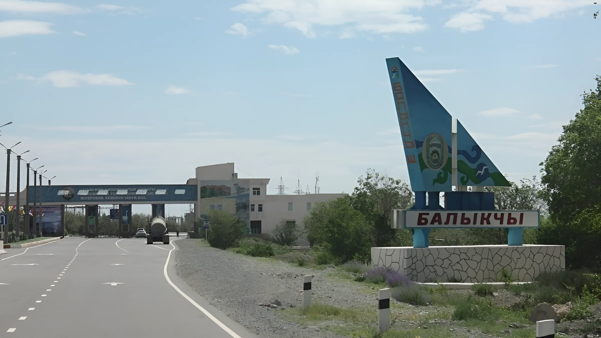 Вскоре в КР могут вернуть сборы на экопосту при въезде на Иссык-Куль