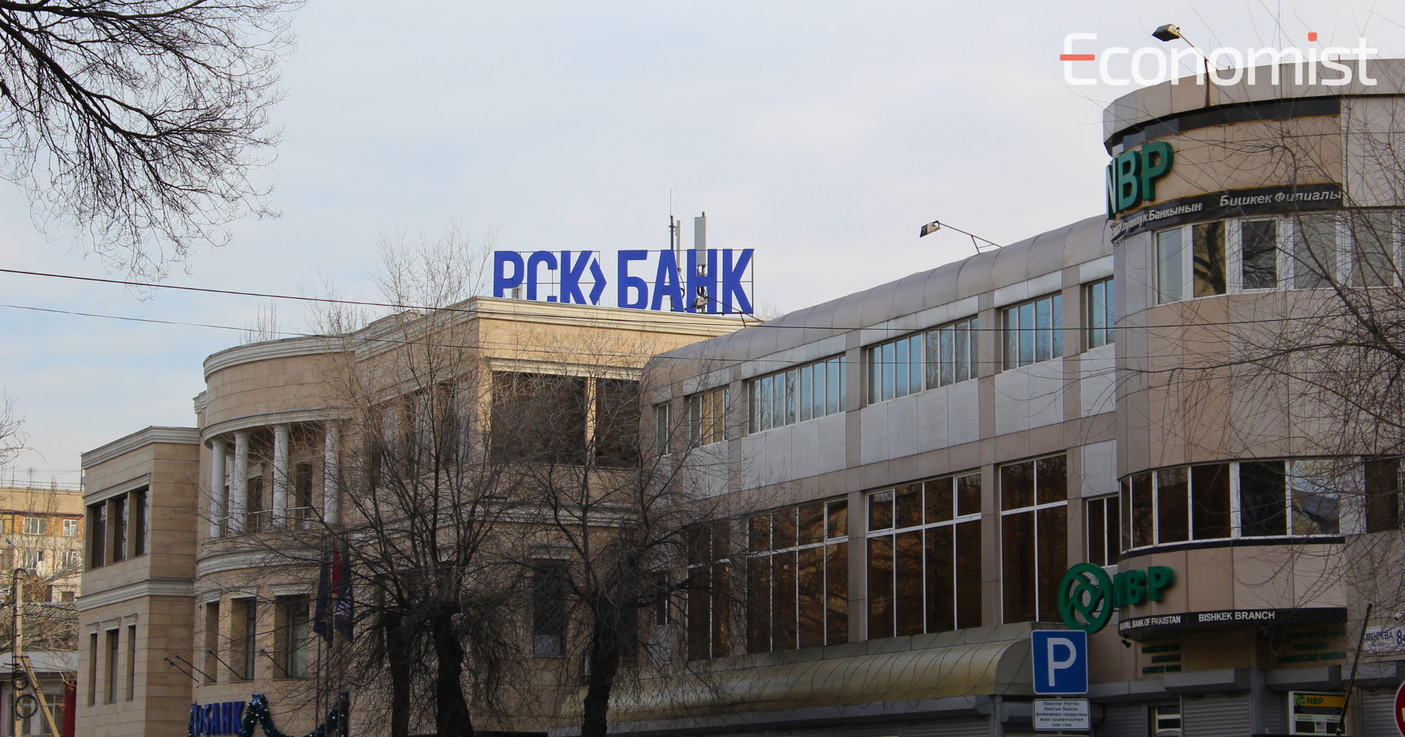 «РСК банк» будет переименован в «Элдик банк» в течение двух недель – Садыр Жапаров