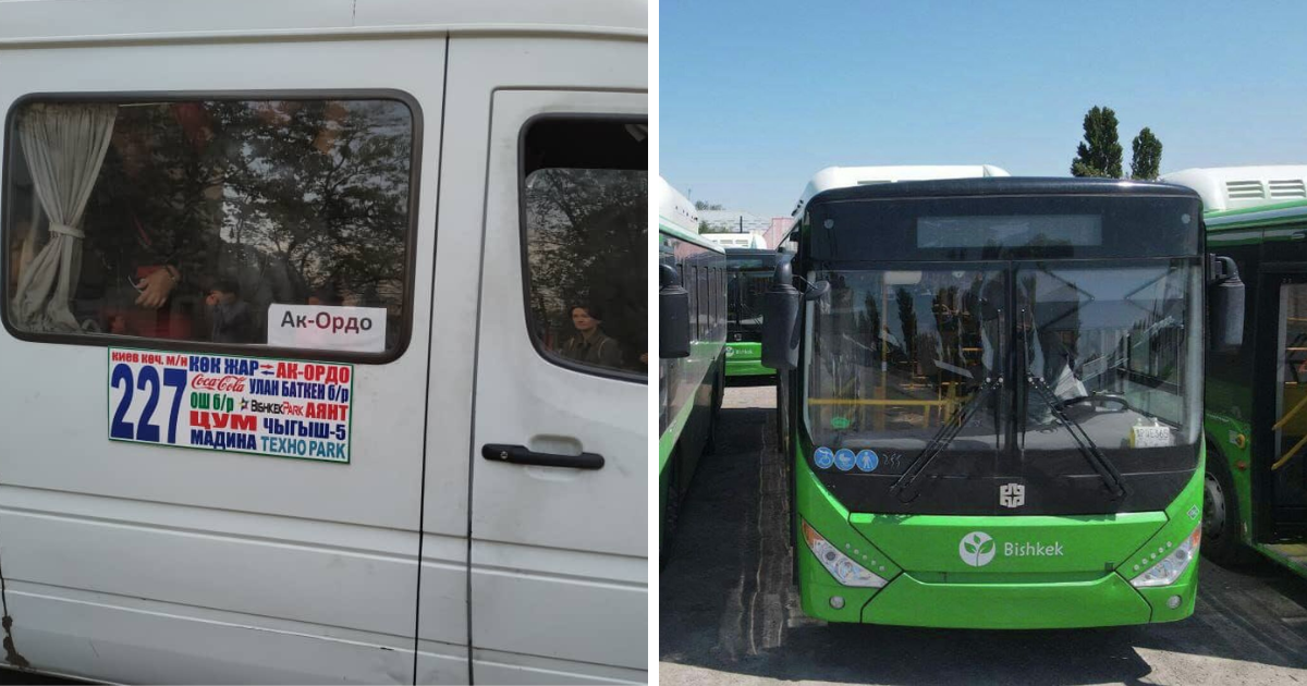 Маршрутку №227 в Бишкеке заменили на автобус