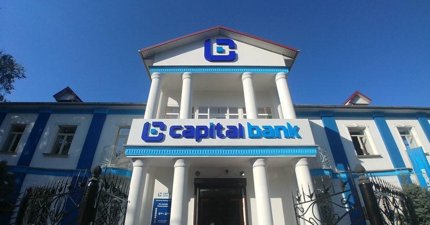 Capital Bank увеличил количество акций — они достались детям экс-спикера ЖК Чыныбая Турсунбекова