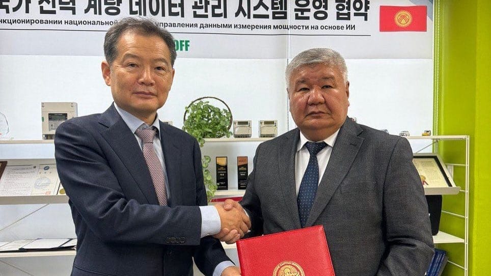 Корейская Starkoff поможет КР с развитием зарядных станций для электромобилей