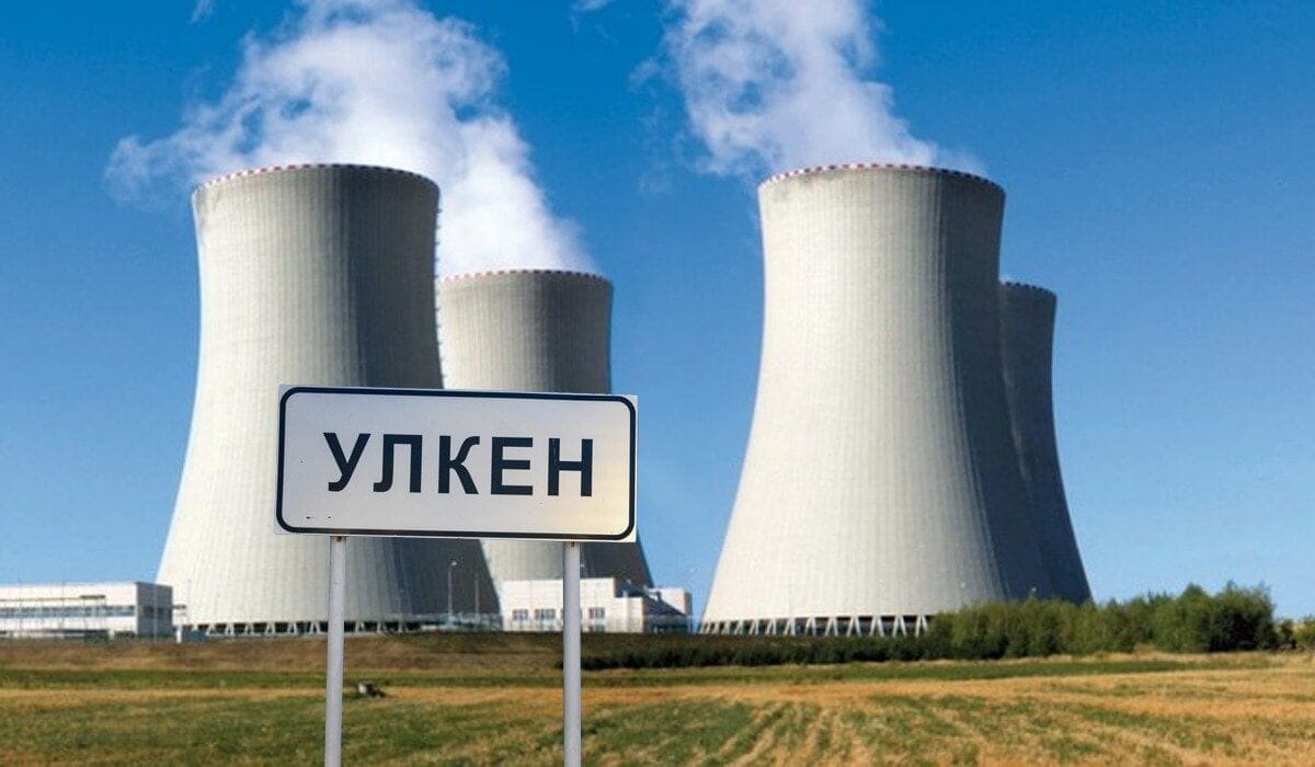 Референдум о строительстве АЭС в Казахстане может пройти в конце года