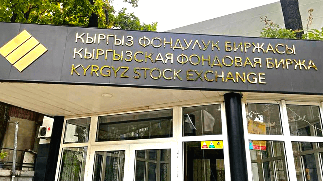 Как КФБ выводит местные компании на зарубежные рынки, рассказал ее президент Медет Назаралиев