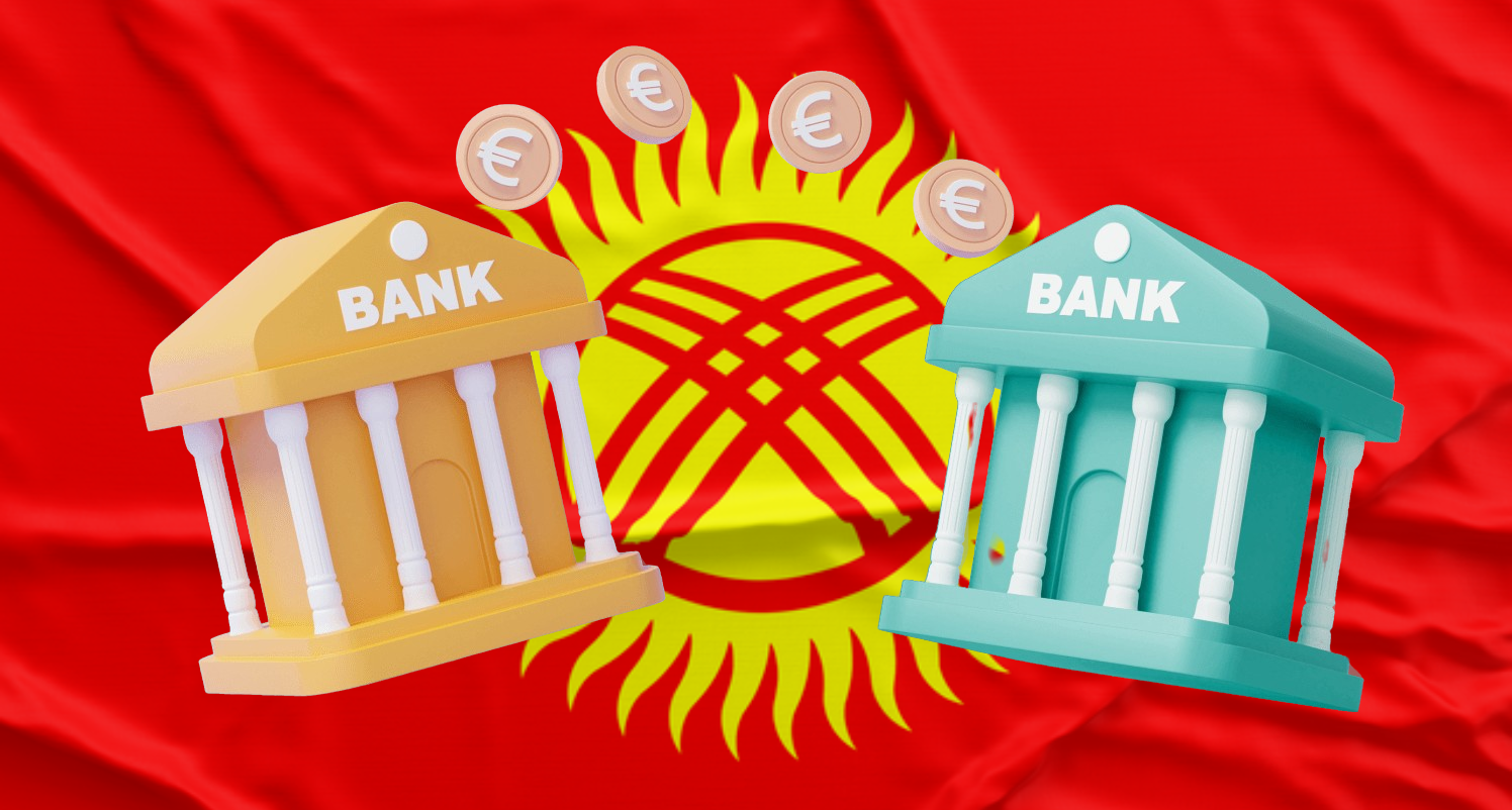 Союз банков КР рассмотрит снижение комиссии по переводам