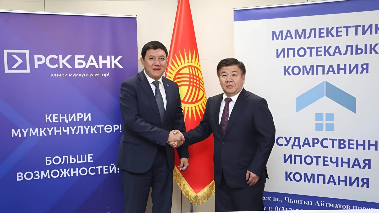 Садыр Жапаров объявил о новой ипотечной программе и переименовании «РСК банка» в «Элдик банк»