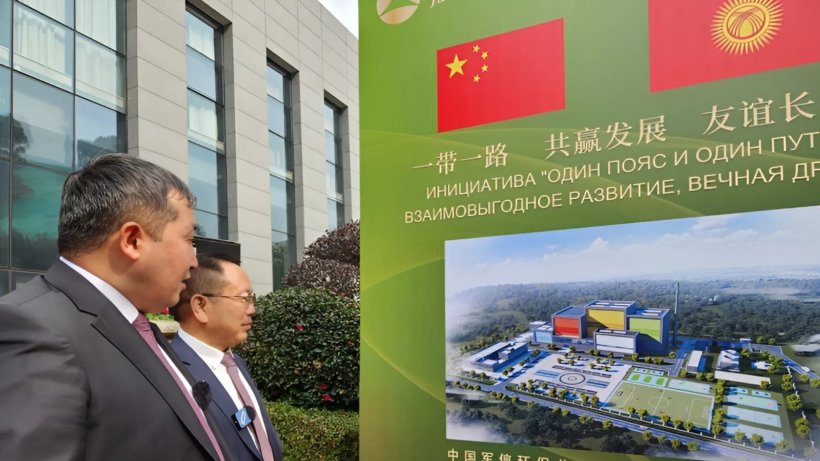 С китайской компанией обсудили технические детали проекта завода по утилизации мусора в Бишкеке