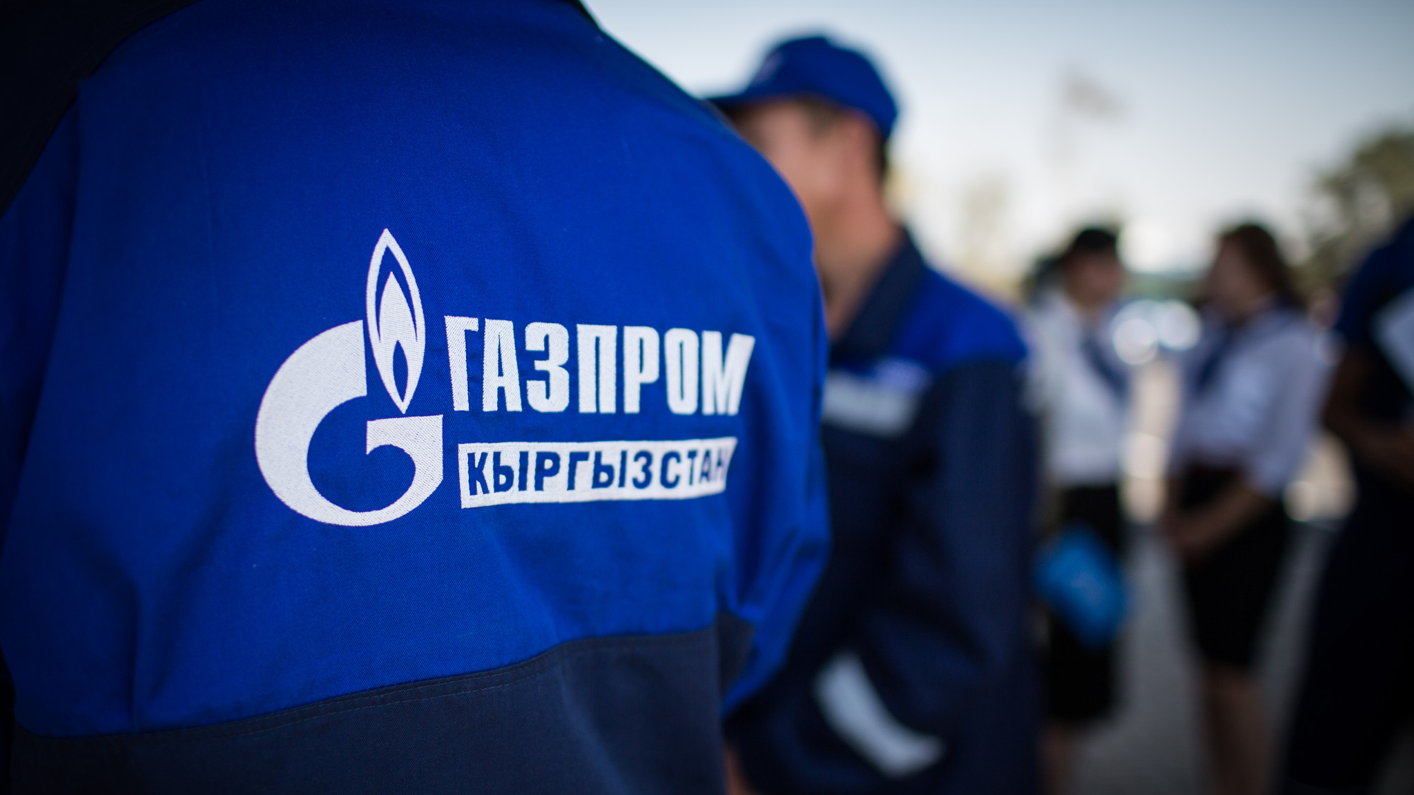 В первом квартале 2024 года «Газпром» выплатил в госбюджет 2.1 млрд сомов