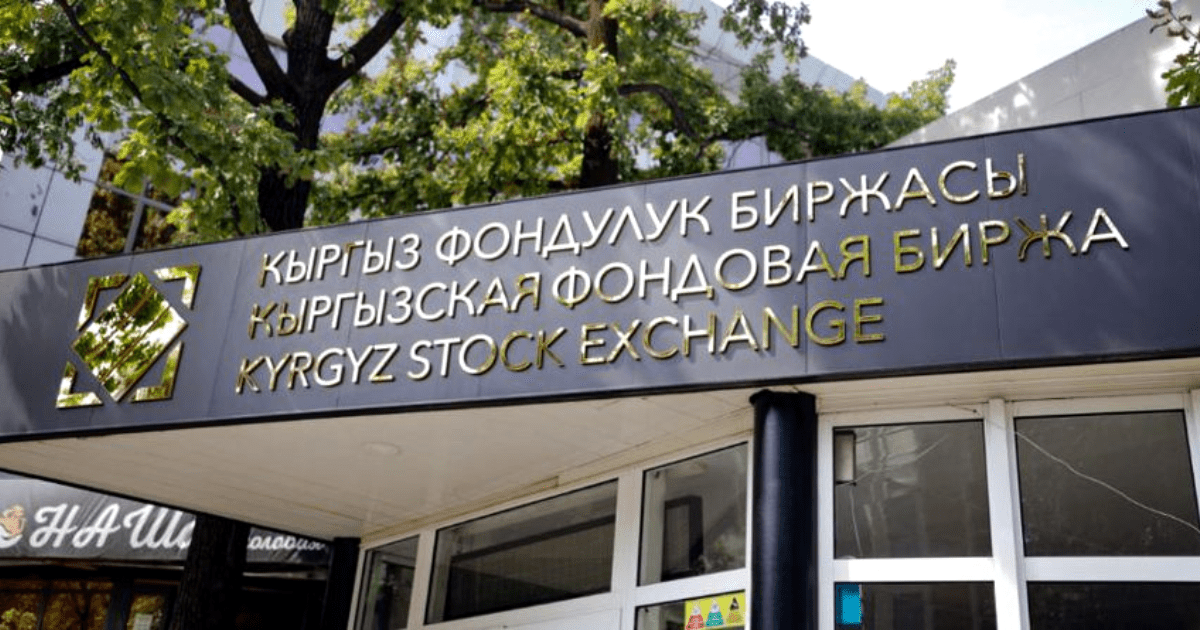 На КФБ продали акций MBANK на 11.7 млн сомов — итоги торгов за сегодня