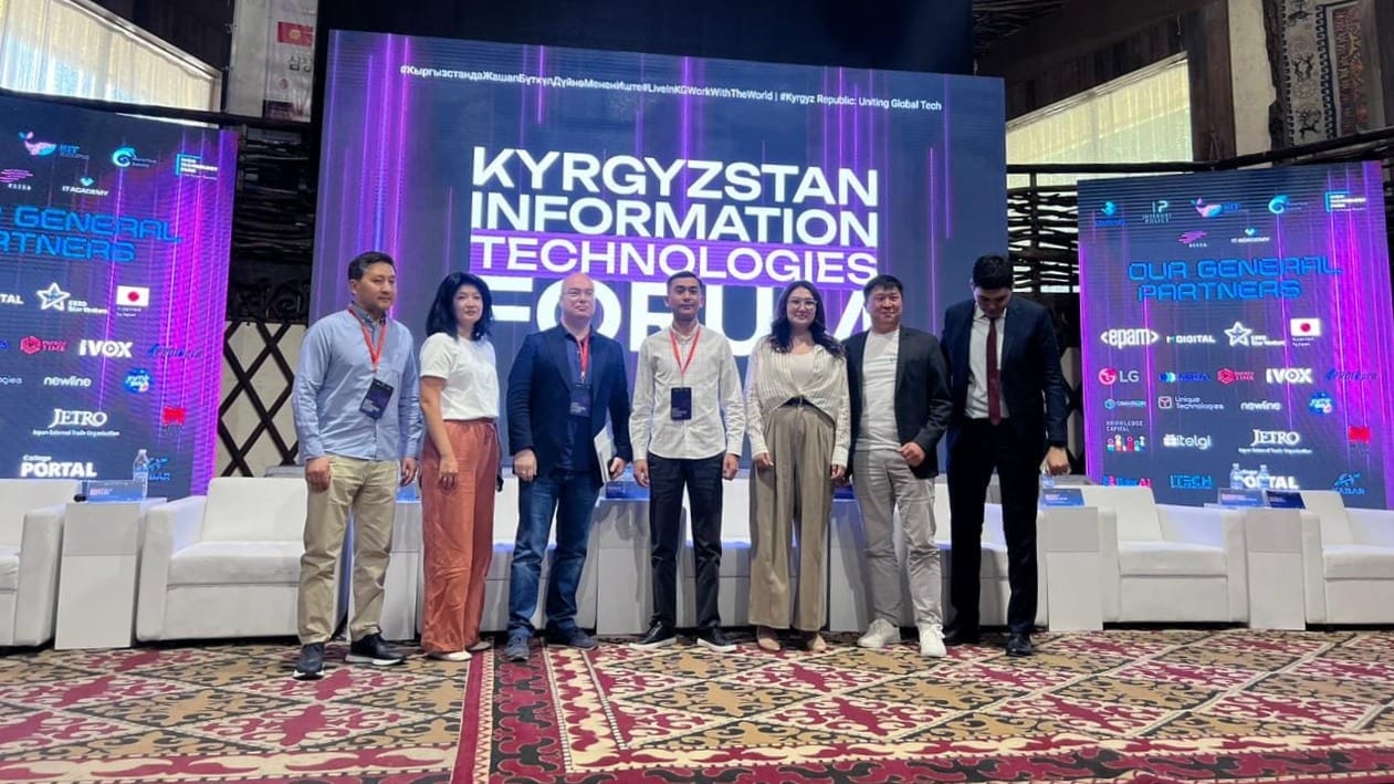Как IT может изменить экономику Кыргызстана, обсудили на КИТ-форуме в Бишкеке