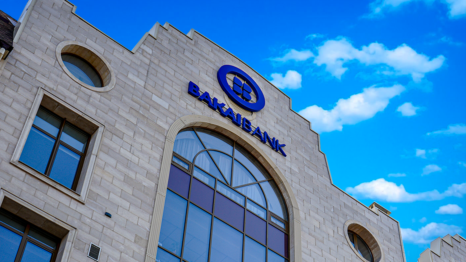 «Бакай Банк»: финансовая ответственность, гарантия безопасности и надежность