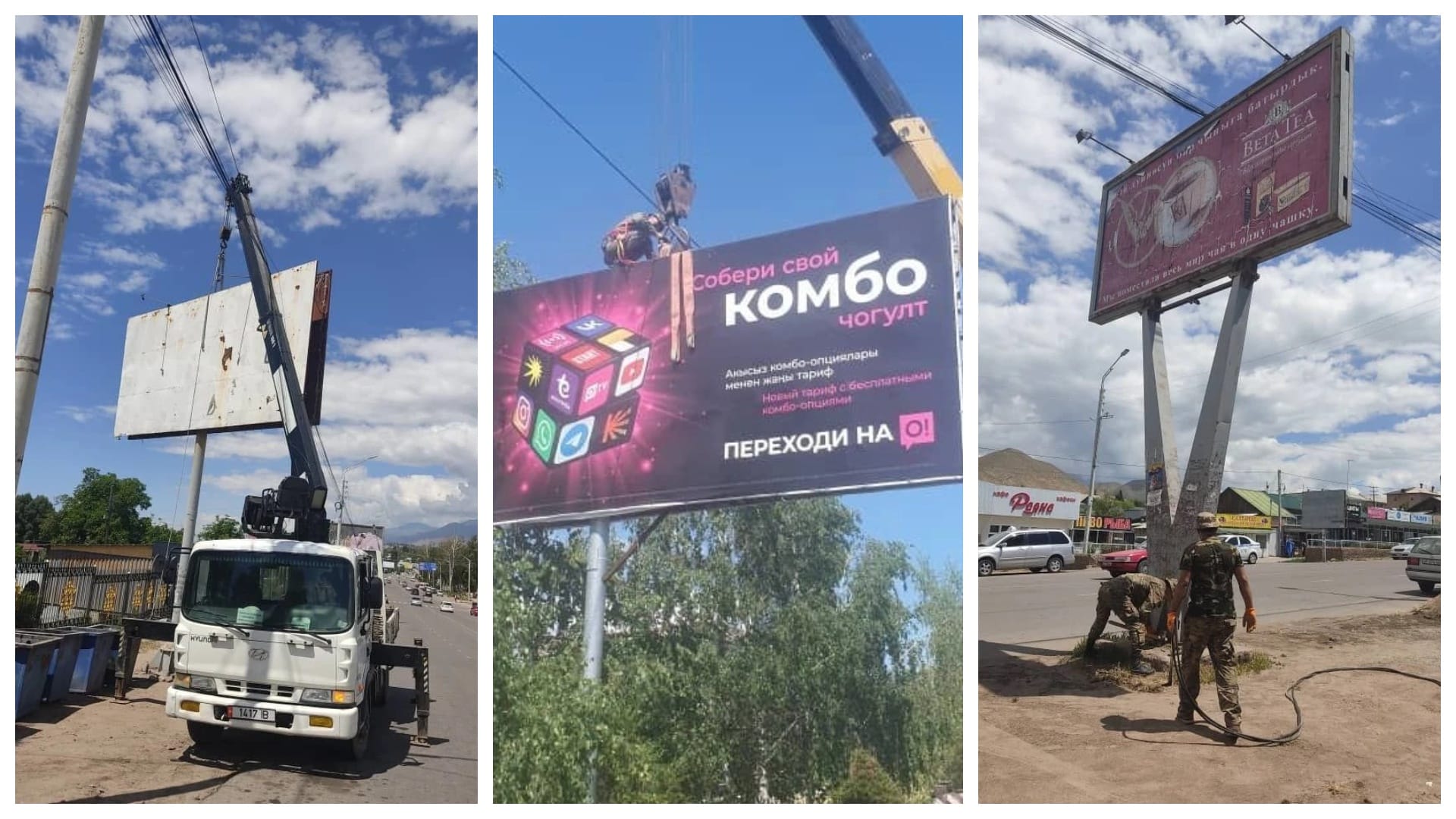 В Чолпон-Ате продолжается демонтаж незаконных рекламных щитов