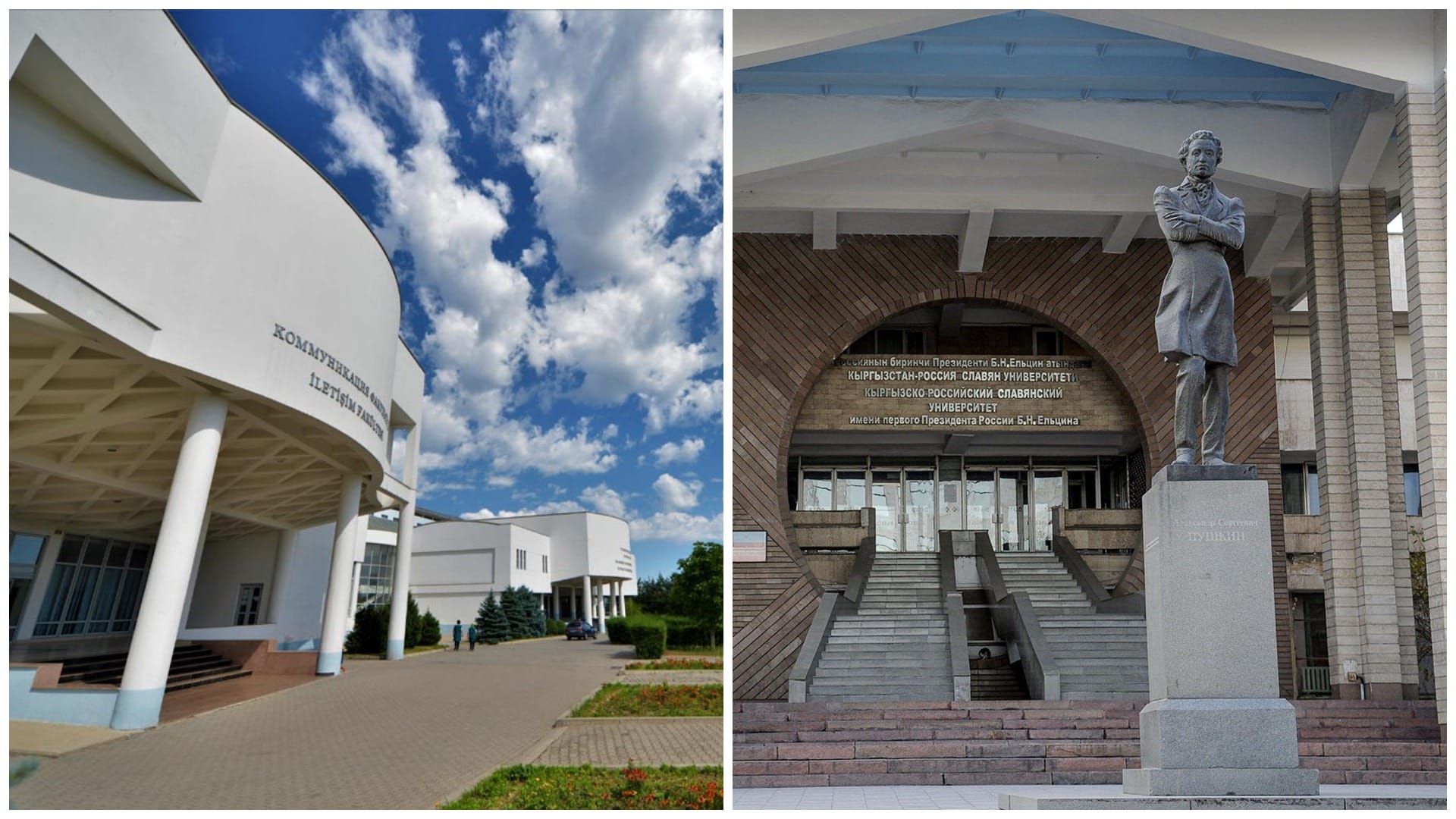 Вслед за «Политехом» в мировой рейтинг QS World University Rankings вошли еще два вуза Кыргызстана