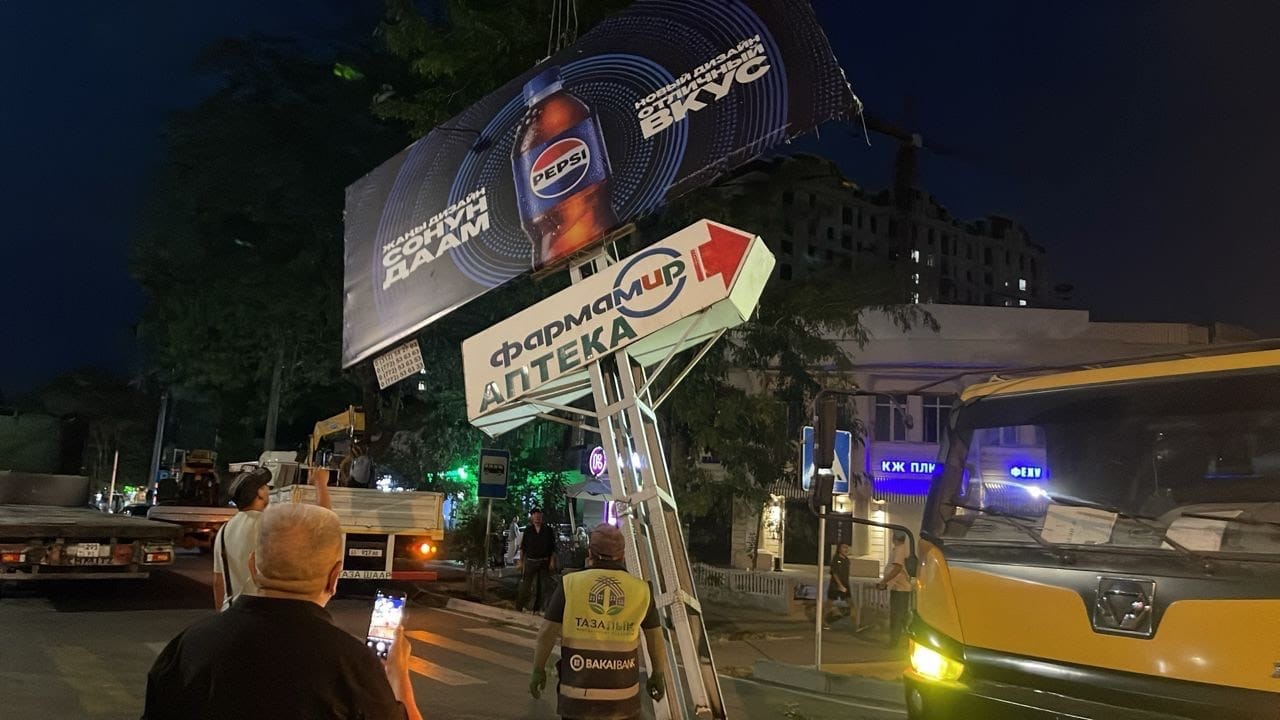 В Бишкеке демонтировали 100 рекламных щитов
