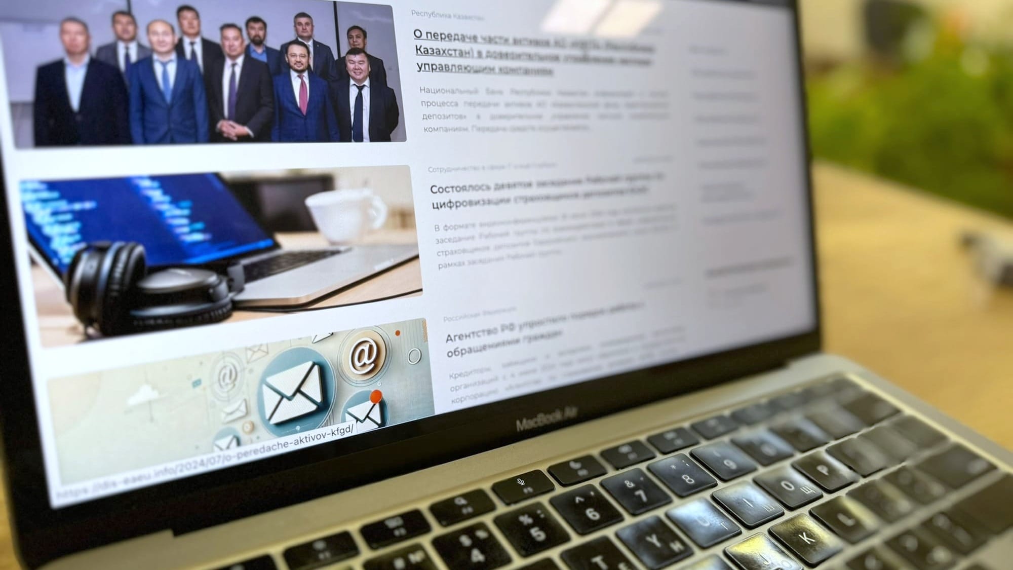 Организации ЕАЭС по страхованию вкладов создали сайт о защите депозитов