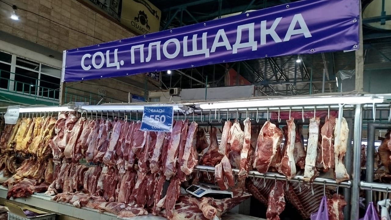 На рынках Бишкека открыли социальные точки для продажи недорогого мяса