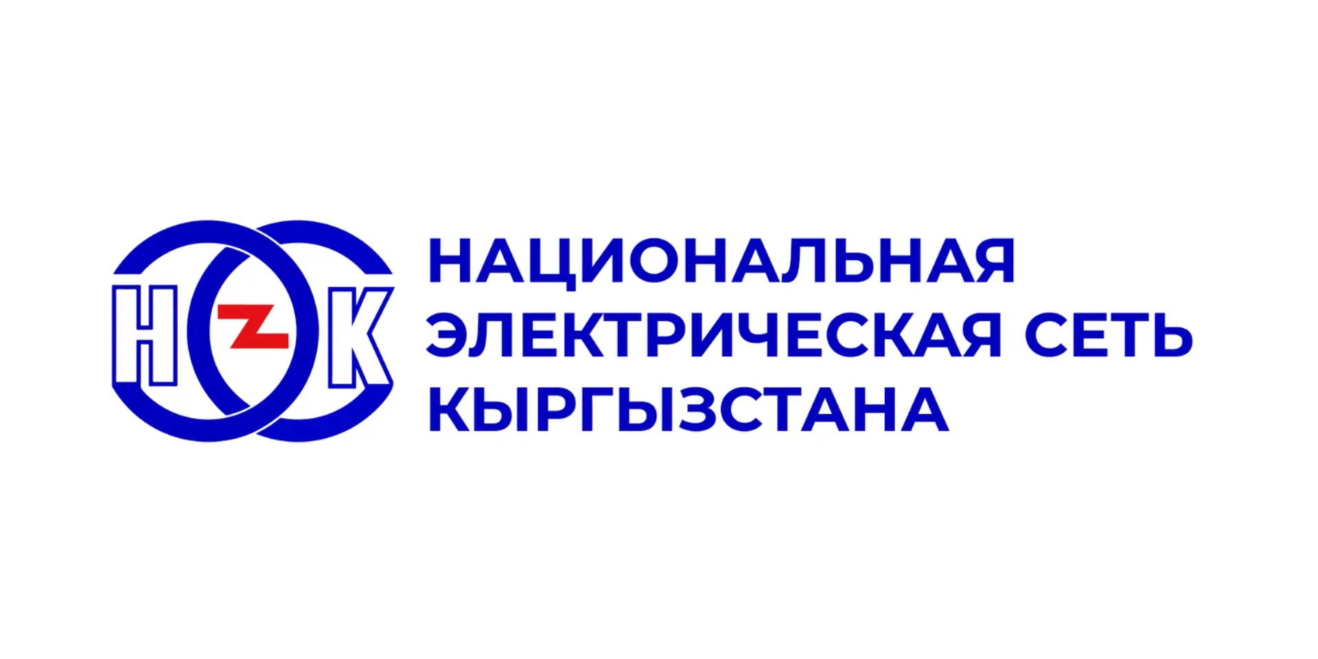 Минфин передал Минэнерго почти 24% акций НЭСК на 13.3 млрд сомов