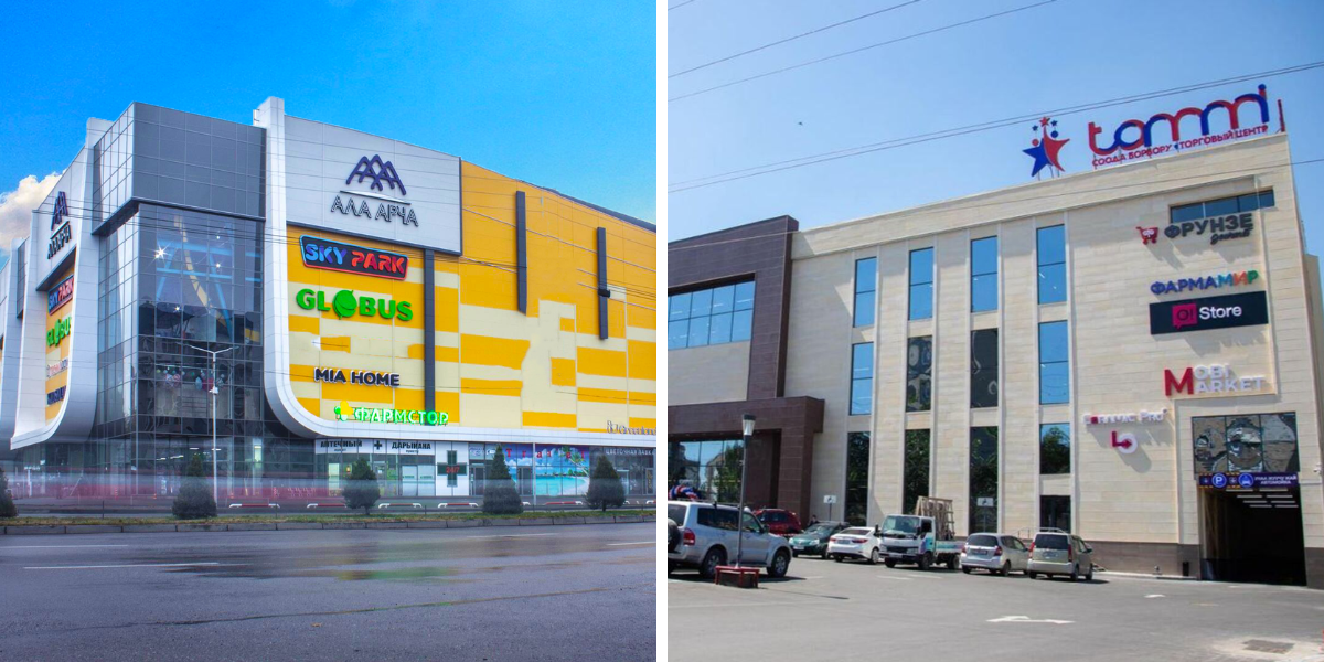 Власти выставили на торги ТЦ «Ала-Арча», Tommi Mall и другие объекты
