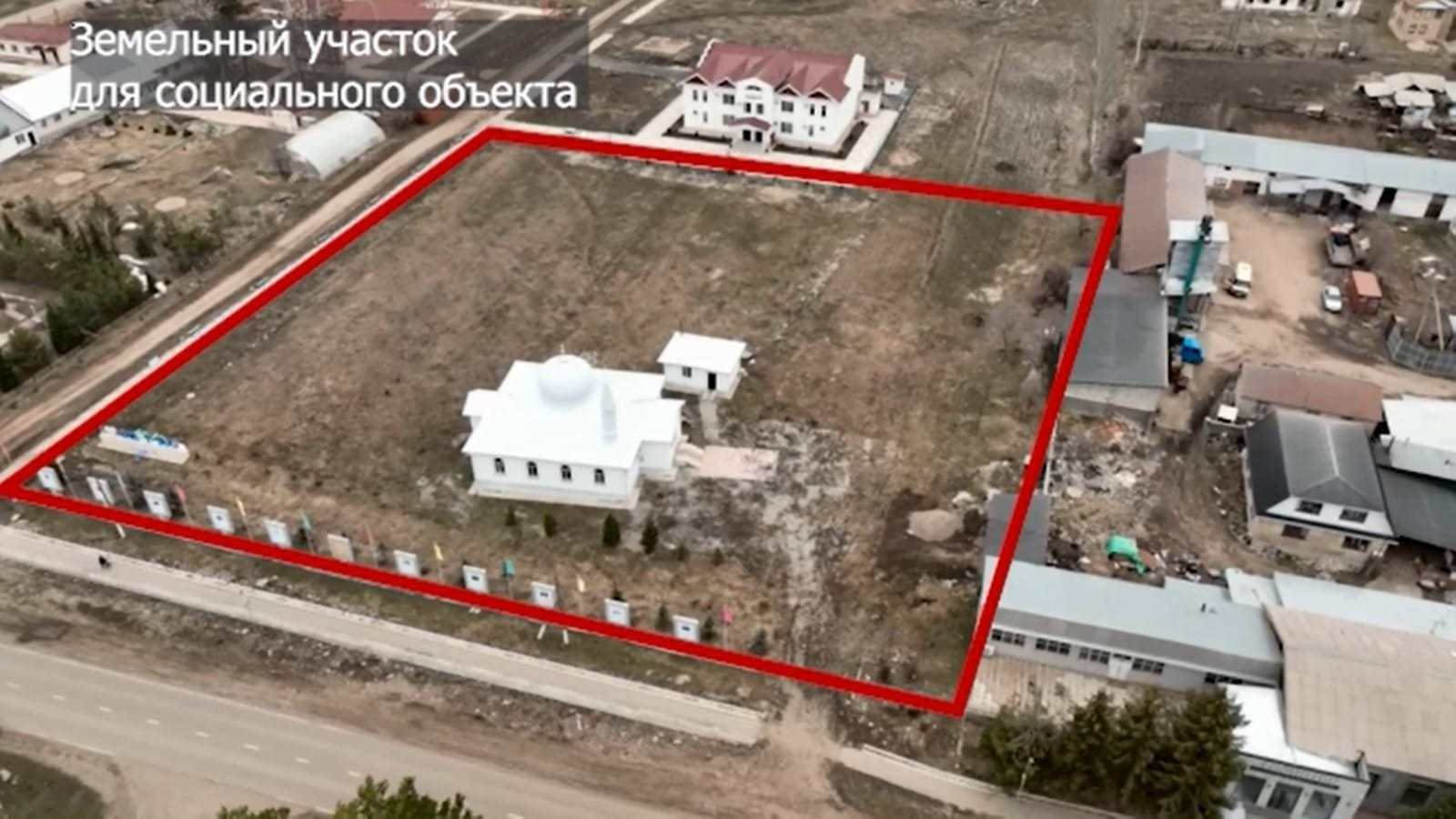 ГКНБ вернул на баланс государства два объекта в Тюпском районе