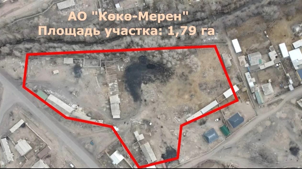 ГКНБ вернул государству участок земли площадью 1.8 га в Нарынской области